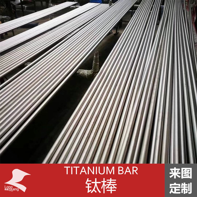 Titanium polishing rod